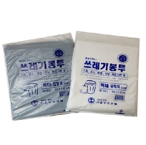 쓰레기봉투(특대 검정,횐색)100L (90*110cm  1box) (300개)